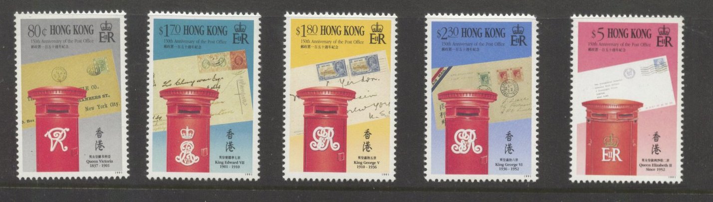 Hong Kong set Hong Kong set